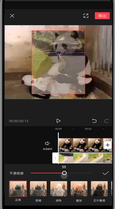 我来分享剪映画中画融合的具体方法。