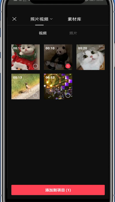 我来分享剪映中给自己配音的详细方法。