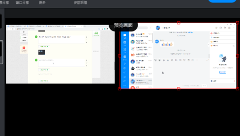 我来分享钉钉分屏直播在什么地方。