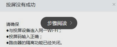 我来分享钉钉投屏功能如何使用。