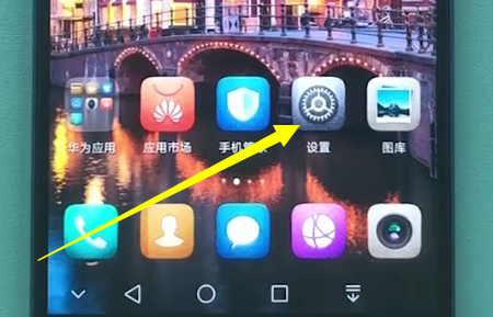 我来分享华为翻转静音如何设置。