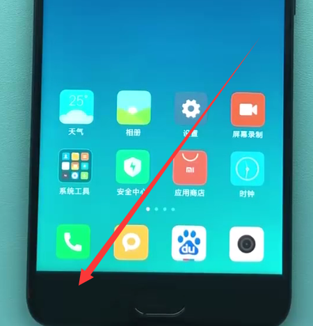 我来分享小米手机分屏如何操作。