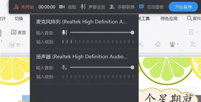 我来分享钉钉在线课堂如何使用。