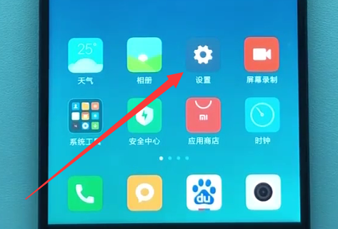 我来分享小米手机字体大小如何调节。