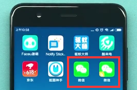 我来分享小米手机微信如何双开。