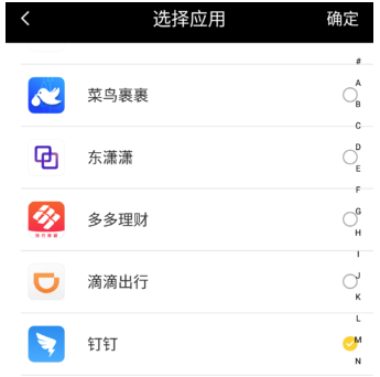 我来分享钉钉打卡定位如何修改。