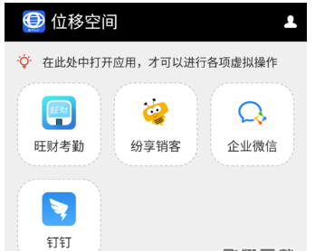我来分享钉钉打卡定位如何修改。