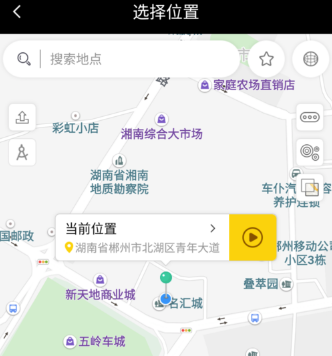 我来分享钉钉打卡定位如何修改。