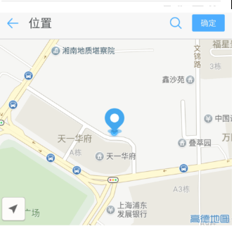 我来分享钉钉打卡定位如何修改。