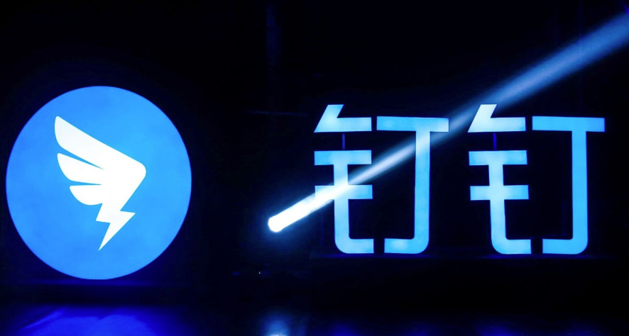 我来分享钉钉手机和电脑同时接收消息怎么设置。