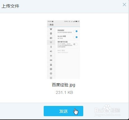我来分享钉钉手机和电脑同时接收消息怎么设置。