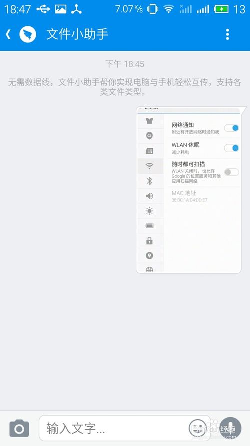 我来分享钉钉手机和电脑同时接收消息怎么设置。