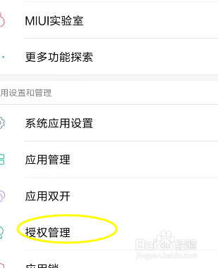 我来分享钉钉打卡能更改位置吗。