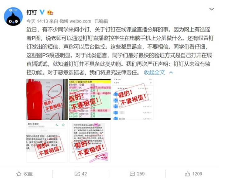 我来分享老师在钉钉中可以看到学生行动轨迹吗。