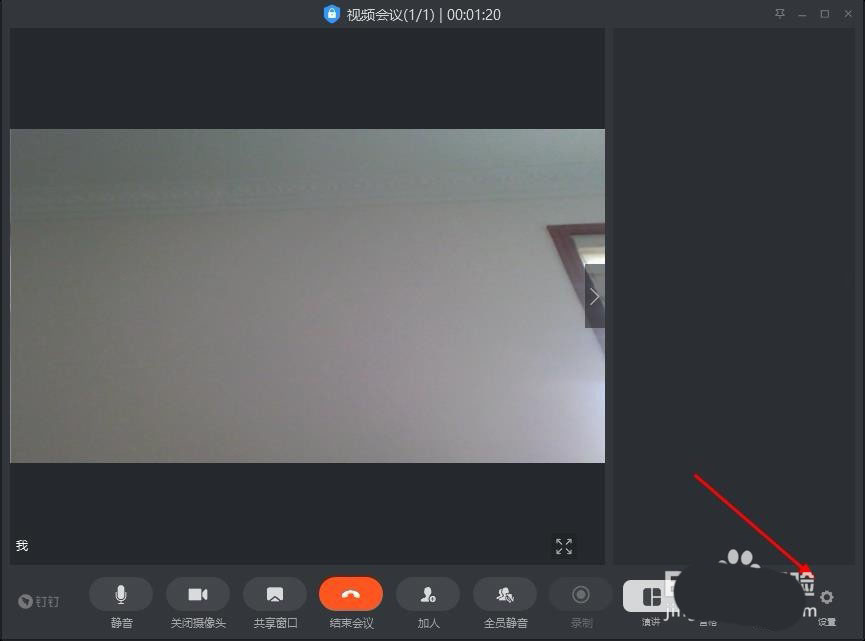 我来分享钉钉视频会议怎么开美颜。