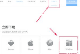我来分享钉钉图片加载不出来怎么办。