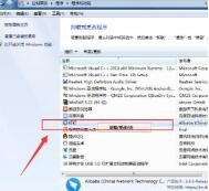 我来分享钉钉图片加载不出来怎么办。