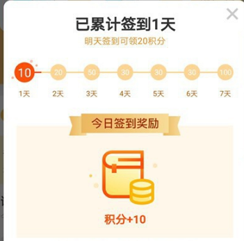 我来分享疯读小说最后一个碎片怎么获得。