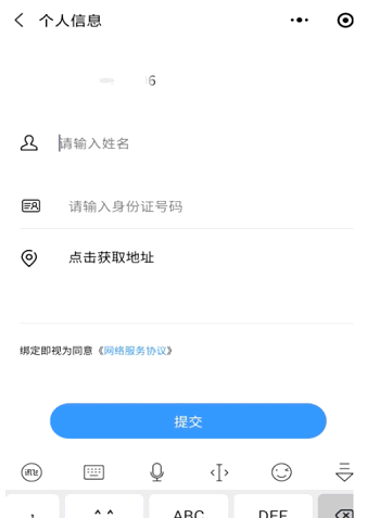我来分享微信健康码怎么打卡。