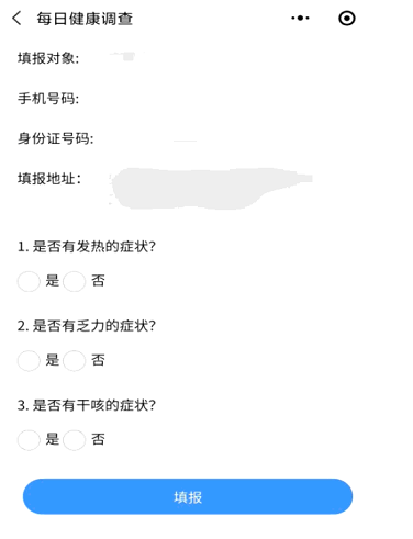 我来分享微信健康码怎么打卡。