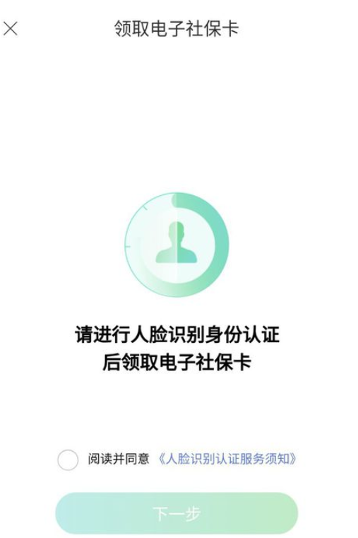 我来分享智慧人社查不到我的信息怎么解决。