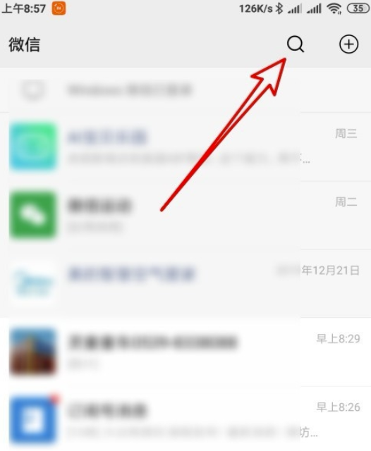 我来分享全国统一健康码如何申请。