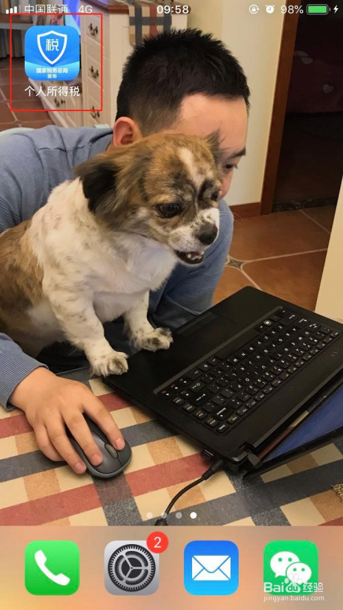 个人所得税退税可以自己操作吗