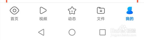 我来分享手机QQ浏览器如何开启竖屏锁定。