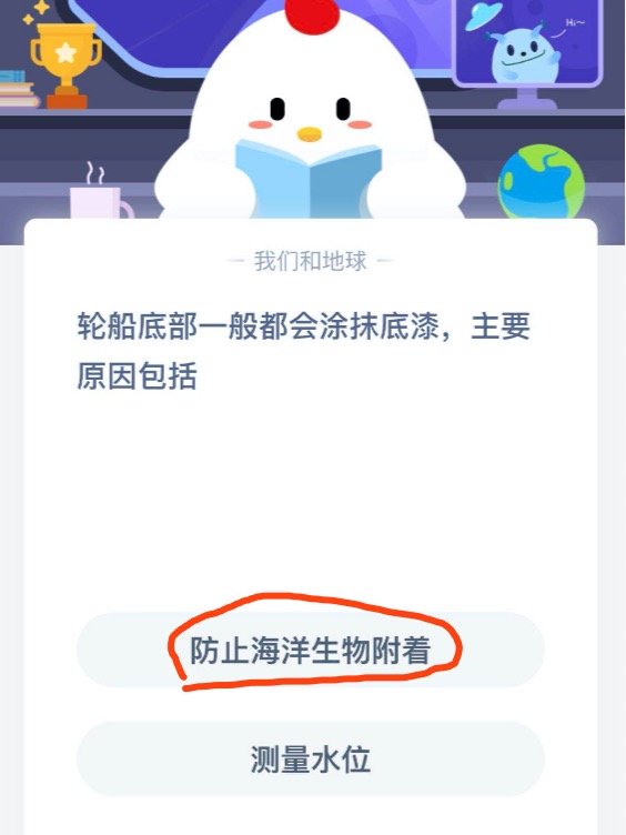 我来分享支付宝蚂蚁庄园2020年8月19日答案。