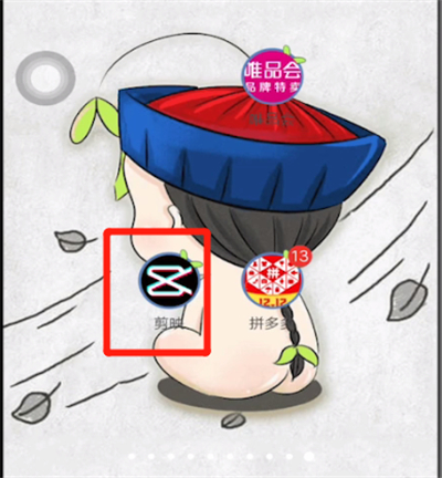 我来分享剪映视频慢动作怎么调。