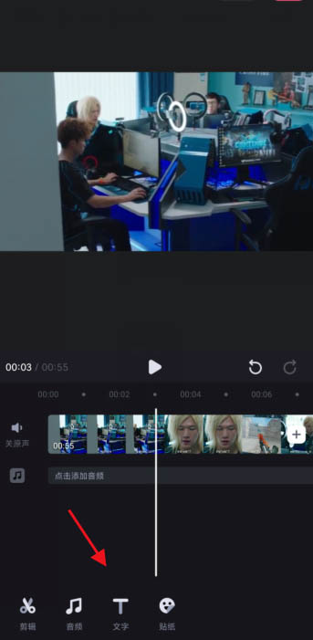 我来分享必剪语音识别加字幕功能怎么用。
