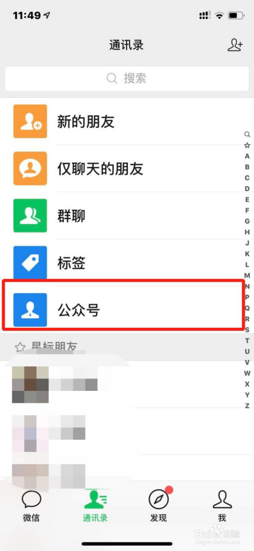 我来分享微信如何预约HPV宫颈疫苗。