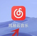 我来分享网易云音乐如何关掉自动更新。