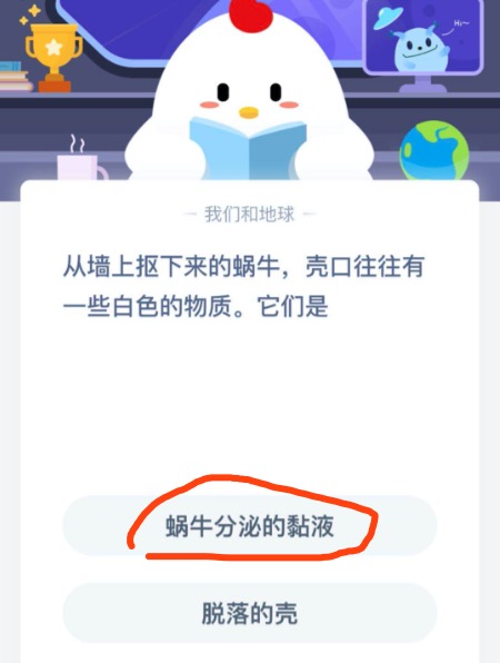 我来分享9月2日蚂蚁庄园每日一题最新答案。