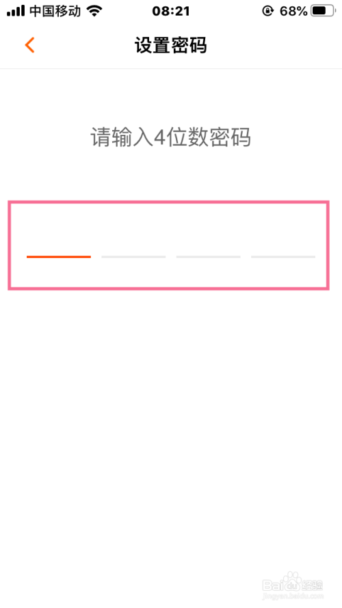 我来分享芒果TV如何设置青少年模式。