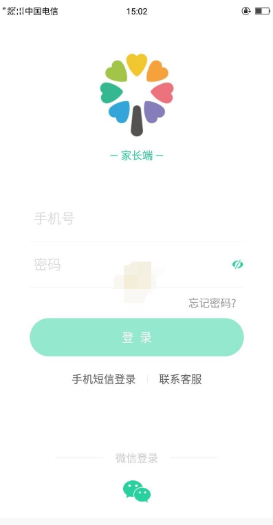 我来分享智慧树家长版如何加入幼儿园。