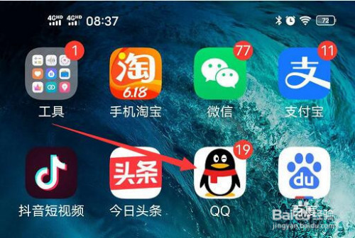 我来分享手机QQ动态头像如何设置。