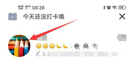 我来分享手机QQ动态头像如何设置。