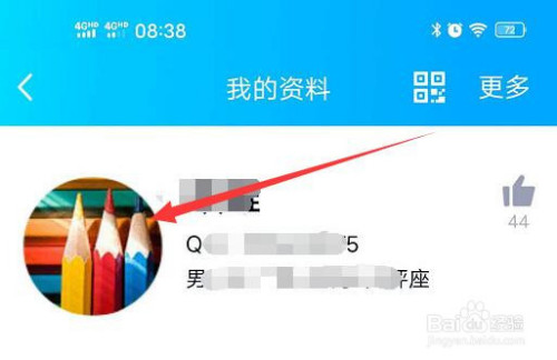 我来分享手机QQ动态头像如何设置。