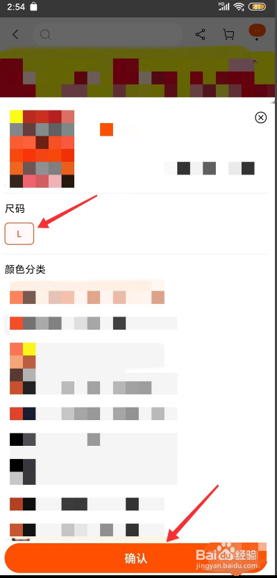 我来分享淘宝如何让好友帮买商品。