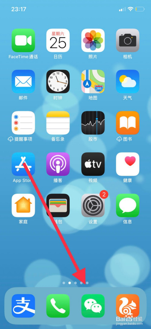 我来分享微信如何设置禁止通过QQ号添加为好友。