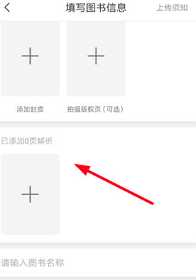 我来分享快对作业如何上传答案。