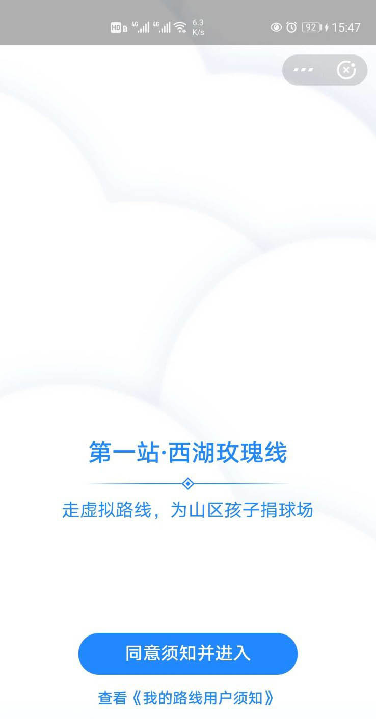 我来分享支付宝蚂蚁森林95徽章如何获得。