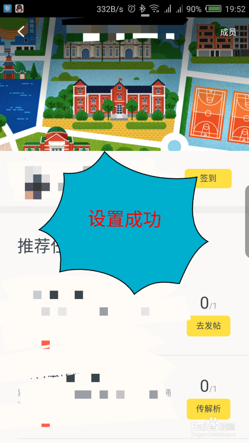 我来分享快对作业年级学校如何修改。