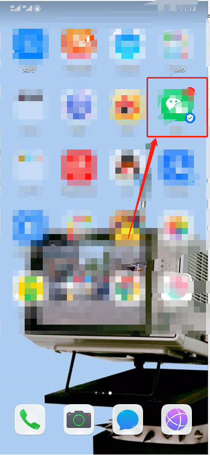 我来分享微信如何查湖北社保卡办理进度。