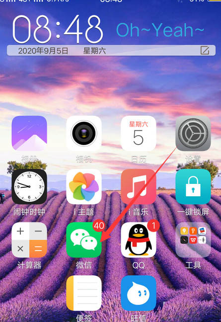 我来分享微信小商店如何修改运费。