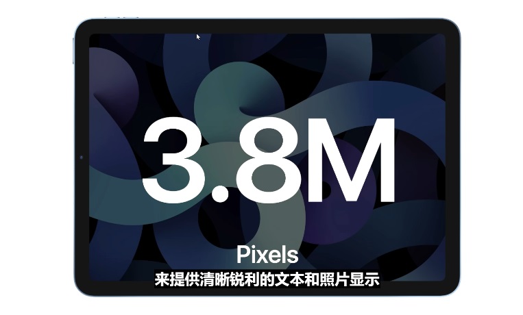 我来分享ipadair4多少钱。