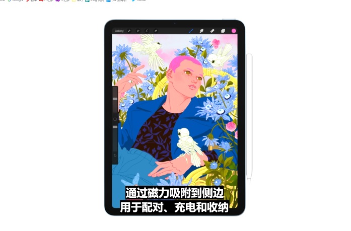 我来分享ipadair4多少钱。