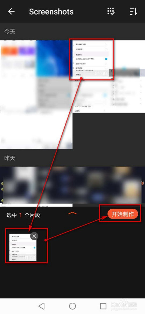 我来分享乐秀如何给视频添加标题字幕。