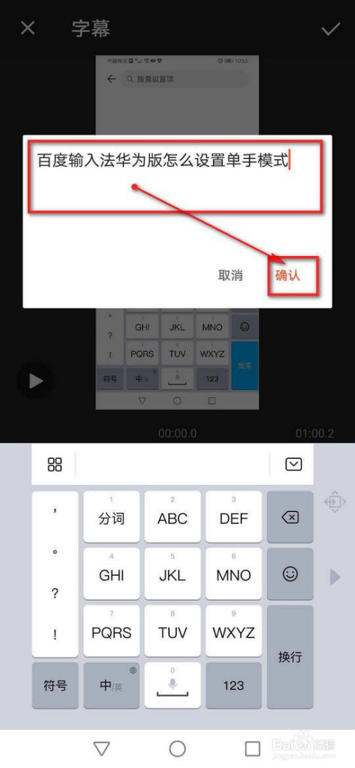 我来分享乐秀如何给视频添加标题字幕。